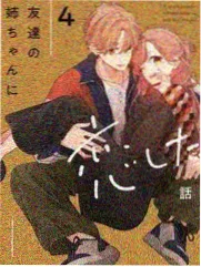 青青河边草国语版 幕后纪录片